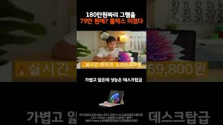 서피스 프로 11 실사용 리뷰｜스냅드래곤 X 엘리트 탑재! 키보드 포함 최신 윈도우 Arm 태블릿