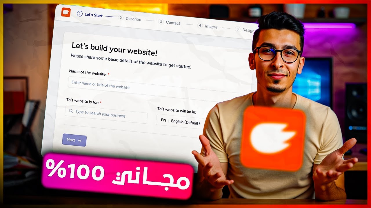 أنشئت موقع احترافي كامل في ثانية واحدة فقط 😱 مجاناً مع ZipWP