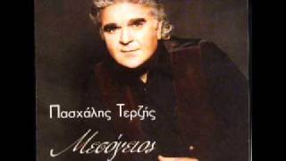PASXALIS TERZIS MA TI SOU LEW