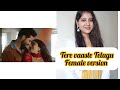 Tere vaaste Telugu female version | Singer Thanuja | Lyrics by Shankar Ithamsetty @songarage4744