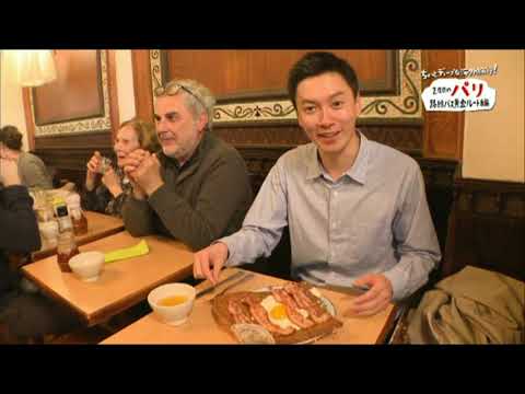 Reportagem Japonais sobre a creperia Le Petit Josselin