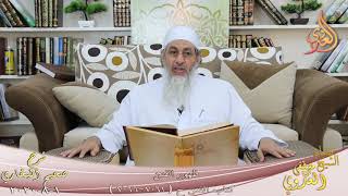 صورة البخاري (632) " ظهور الفتن " ح (7061-7066) للشيخ مصطفى العدوي تاريخ 1 8 2020