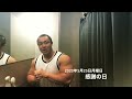 2020年5月25日月曜日晴れ