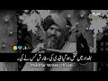 Bagdad Mein Ek Katla Ho Gaya Very Emotional Bayan Dr Hafiz Muhammad Suleman Misbahi