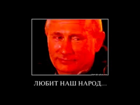 Сергей Шнуров, Вася Обломов, Noize MC -  Правда(Любит наш народ)