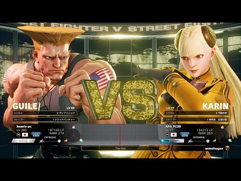 Daigo Umehara (Guile) vs AFG (Karin)：ウメハラ（ガイル）vs AFG（かりん）