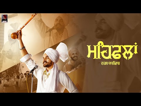 Mehfilan | Darsh Dhaliwal | New Punjabi Song 2024
