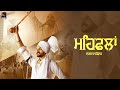 Mehfilan | Darsh Dhaliwal | New Punjabi Song 2024