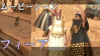 【ニーア レプリカント Ver.1.22】フィーア　ムービーシーン 【NieR Replicant ver.1.22474487139】