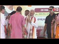 AAJTAK 2 LIVE | ODISHA के NABRANGPUR में PM MODI की जनसभा LIVE | AT2 LIVE - Video