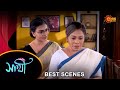 Saathi - Best Scene | 24 Apr 2024 | Full Ep FREE on Sun NXT | Sun Bangla
