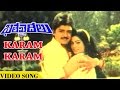 Karam Karam Video Song Bhale Khaideelu Telugu Movie Ramki Nirosha Kota SrinivasaRao