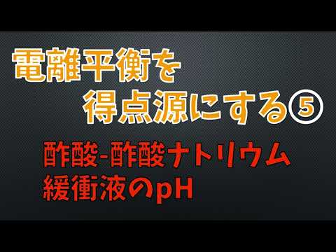 SGH09: 水生環境に対する危険性