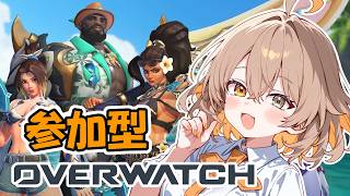 【参加型OW】くっしー＆ドロシーにOWを教えてもらいます！【参加枠2枠】