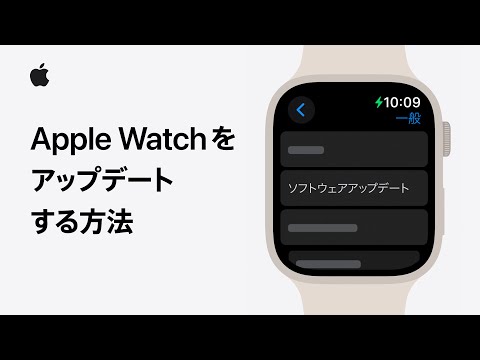 Apple Watch: アップデート後 - ユーザーがこの問題について苦情を言っています