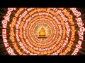 ஆத்ம காயத்ரி மந்திரம் 27 முறை