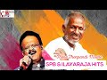 SPB And Ilayraja Hits Thene Thenpandi Meene Tamil Songs Udhaya Geetham Melody