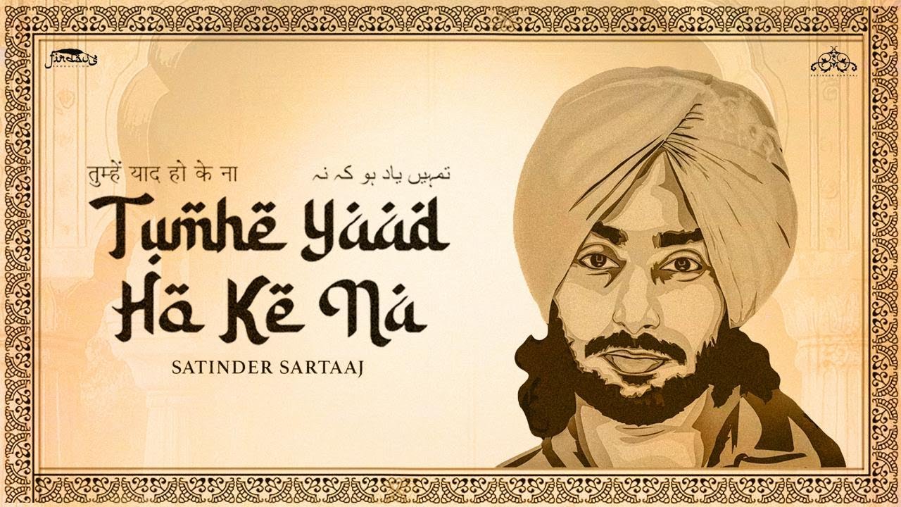 Tumhe Yaad Ho Ke Na Lyrics – Satinder Sartaaj
