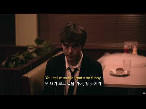 🤬내게 상처 준 전 애인에게 | IDGAF - BoyWithUke (ft. blackbear) | 가사/해석/번역