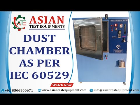 Dust Chamber