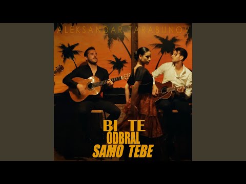 Bi te odbral samo tebe
