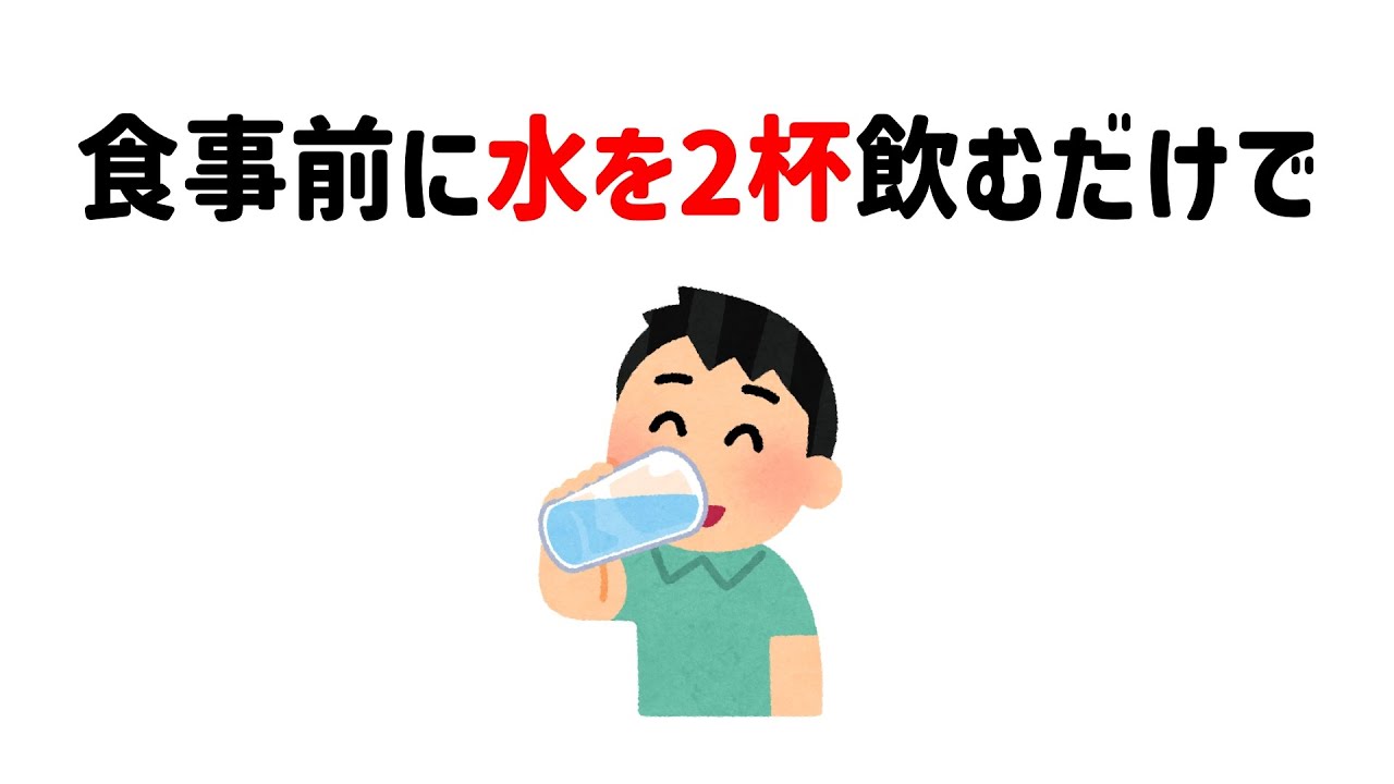9割が知らない面白い雑学