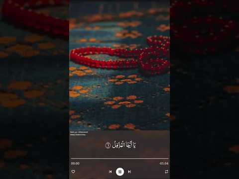 Surah Al-Muzammil (1-10) | Beautiful Quran Recitation 💖 | Heartfelt Quran Recitation