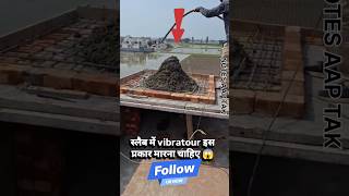 How to use vibrator #construction #ytshorts #ytreels #ytstudioes #ytviral #ytreels #viral #trending