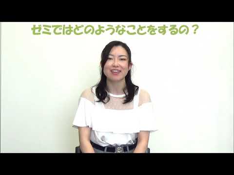 人間福祉学科学生リレートーク（社福・保育コース）