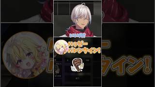 【#NEWTOWN】イブラヒムに1日遅れのチョコを渡すポポ【イブラヒム/家入ポポ/にじさんじ/切り抜き】#shorts