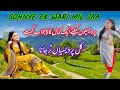 Kal Pardesian Tur Vo Jana Ek Wari Mil Ja Pahari Dukhi Song Pardesia Ek Wari Mil Ja Gojri Pahari