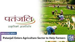 Patanjali Enters Agriculture Sector to Help Farmers