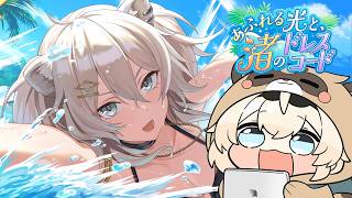 【#ホロドリ】朝活☀実はこのゲーム音ゲーなんですよ【風真いろは/ホロライブ】