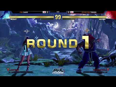 中文【鬪魂2018 TWFighter Major SFV TOP 32】FAV | SAKO V.S ECHO FOX | TOKIDO
