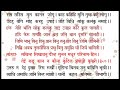 रामचरितमानस अयोध्याकाण्ड 05 दोहा 47 से 60 