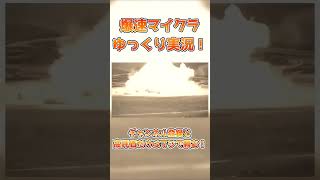 爆速マイクラゆっくり実況part５