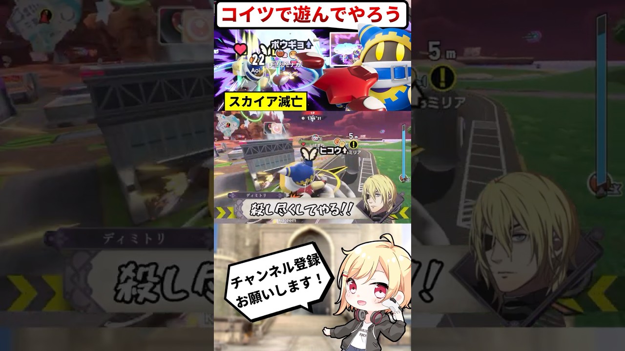 マホロア×ターボスターで破壊の限りを尽くしましたwww【カービィのエアライダー】【シティトライアル】【ゆっくり解説】#Shorts