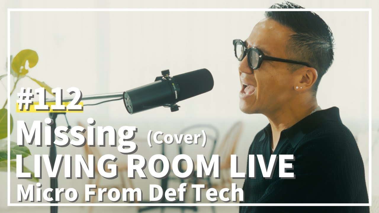 Missing / 久保田利伸（Covered by Micro From Def Tech）/ LIVING ROOM LIVE #112