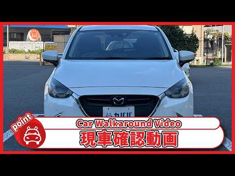 デミオ XDツーリング 2016年式 中古車詳細 | プロに任せる自動車フリマ