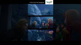 キーファ！ 【DQ7 リイマジンド】 #ドラクエ #DQ7