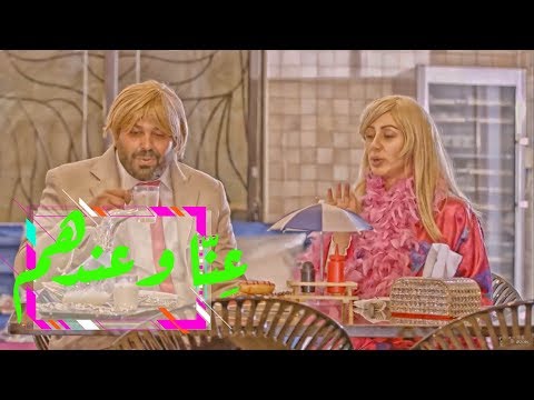 وطن عَ وتر | الحلقة الثالثة عشر: عِنّا وعندهم