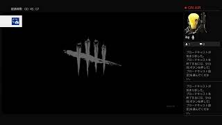 【DEAD BY DAYLIGHT】キラーで全滅させてやるぜ【ますかめブラザーズ】