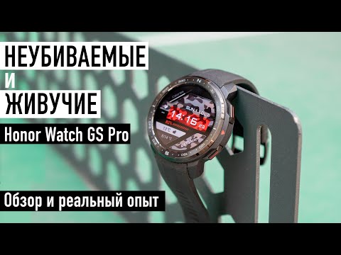фото honor watch gs pro 0