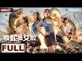 ENGSUB Rising Boas In A Girl S School Big Snake Comes To Eat The Beauties YOUKU MONSTER MOVIE