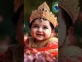 ️ ️ud Jago Jago Jago Mere Krishna Kanaiya Jago Love Trending Song God