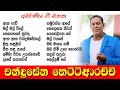 Chandrasena Hettiarachchi Songs Collection