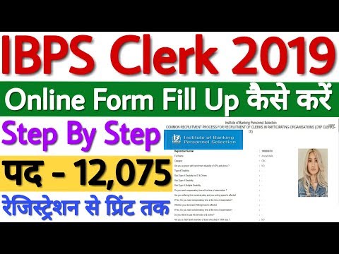 IBPS Clerk Online Form 2019 | 12075 Posts of IBPS Clerk 2019 IBPS Clerk Online Form 2019 | 12075 Posts of IBPS Clerk 2019