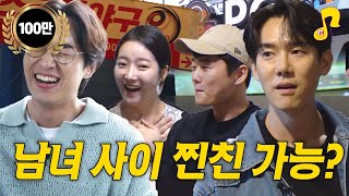 [影音] 230921 Youtube ssulply 真朋友篇