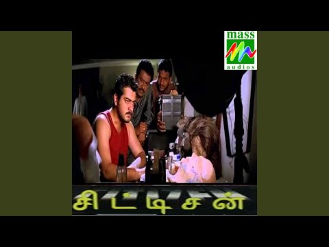 Pookkara — watch video