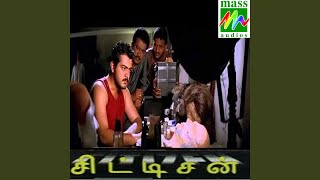 Pookkara thumbnail